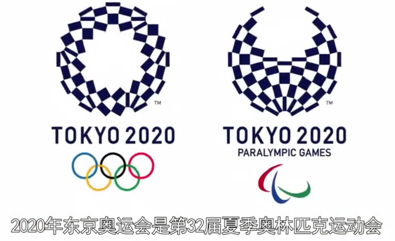 超五成日本公司反对2021年办奥运，反对理由是什么？