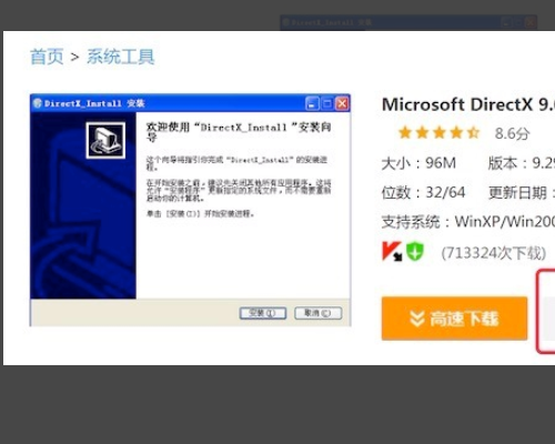 更新win10后安装软件是出现“无法启动此程序，因为计算机中丢失wpcap.dll.”的情况该怎么办