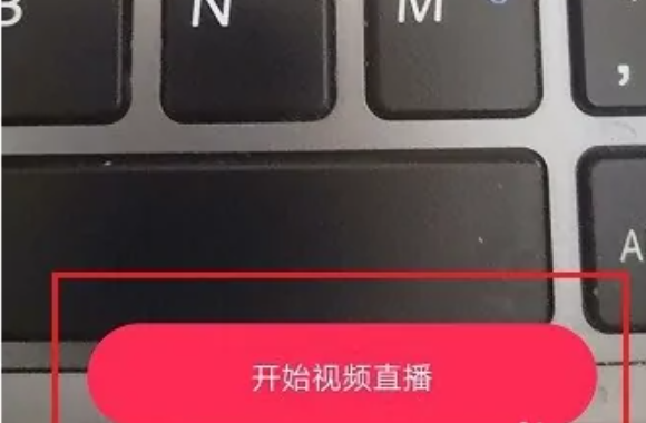 抖音怎么录直播间的视频