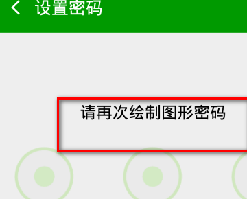 360手机个人隐私空间系统在哪里？