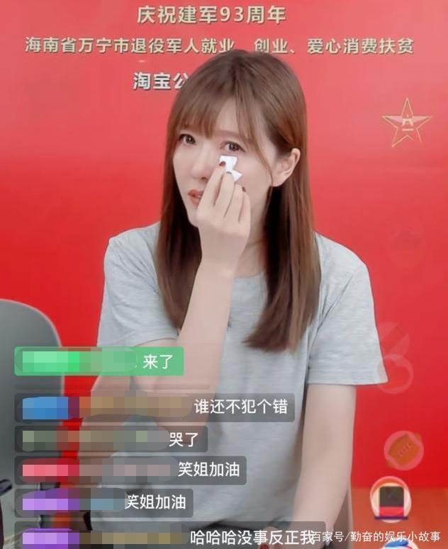 超女唐笑自曝被《浪姐》除名，解释13年前打人事件，她经历了什么？