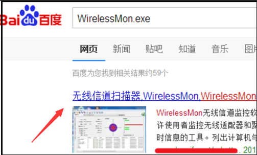 路由器上的WI-FI信号强度要怎么测试？