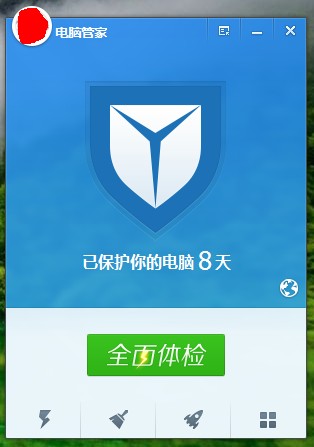 Win7系统装什么杀毒软件好