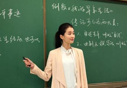 西安一高校老师当众飞踹女生，还给其一巴掌，这样的教师合格吗？