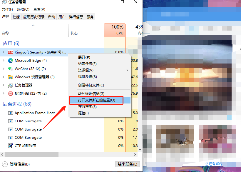 Windows10系统如何屏蔽优酷广告