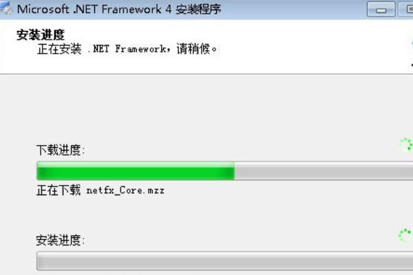 如何安装.NET Framework V4.0.30319