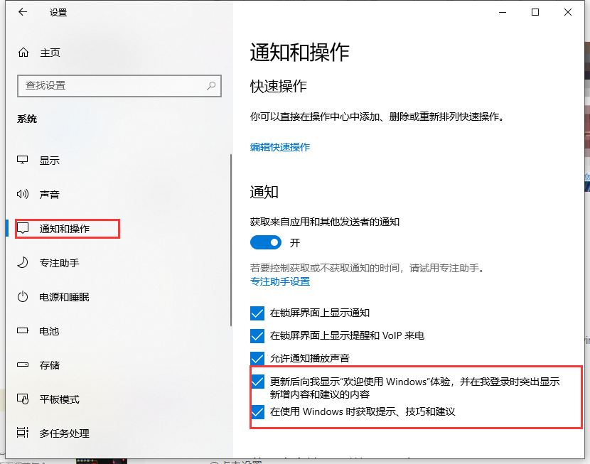 Windows10系统如何屏蔽优酷广告