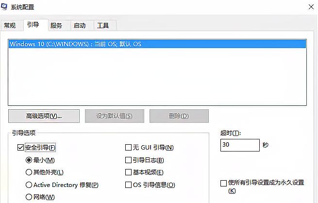 win10任务栏假死原因