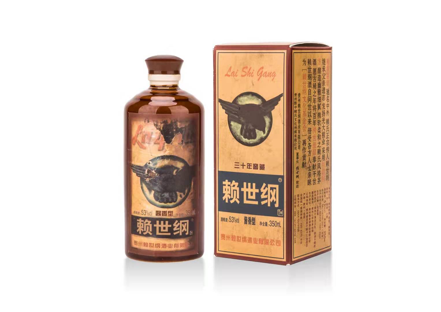 赖茅与赖世纲有什么关系？