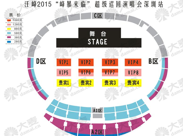 汪峰2015年演唱会有多少场？分别在哪里，多少号？