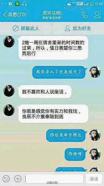 在下叶良辰是什么意思？是什么梗