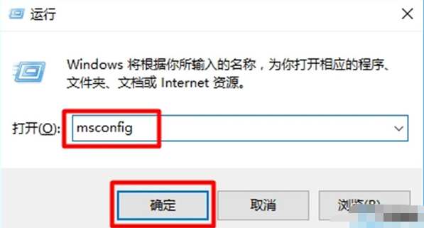 win10怎么进入安全模式