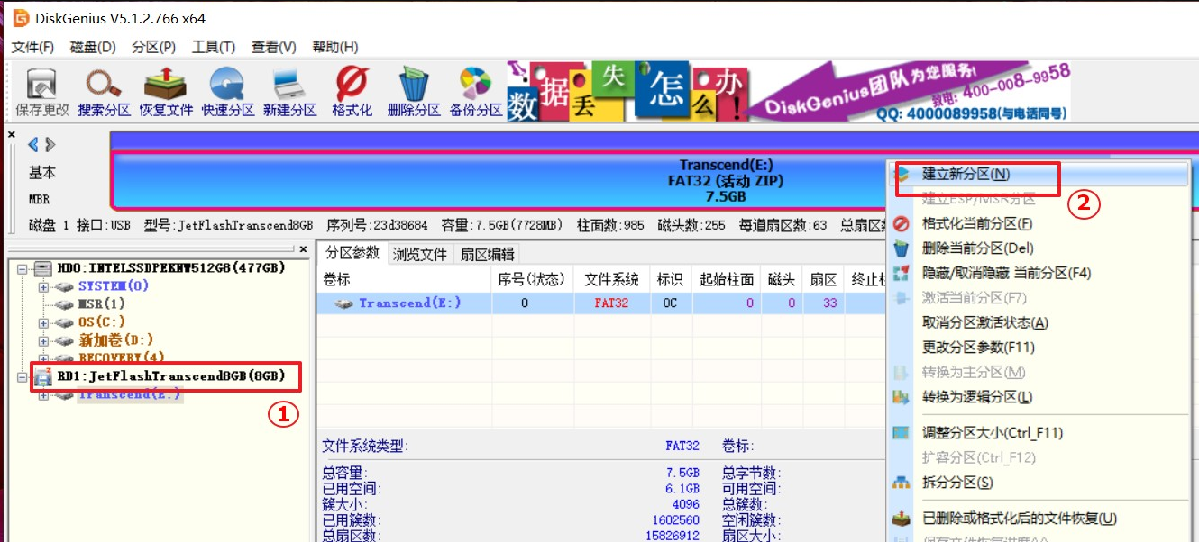 电脑插u盘打不开怎么回事