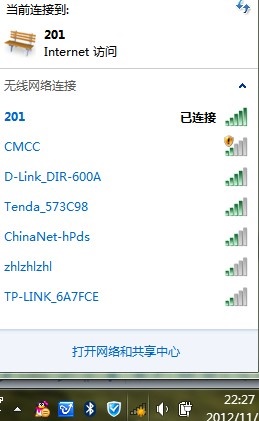 D-Link DIR-616路由器，如何给无线网络限速？