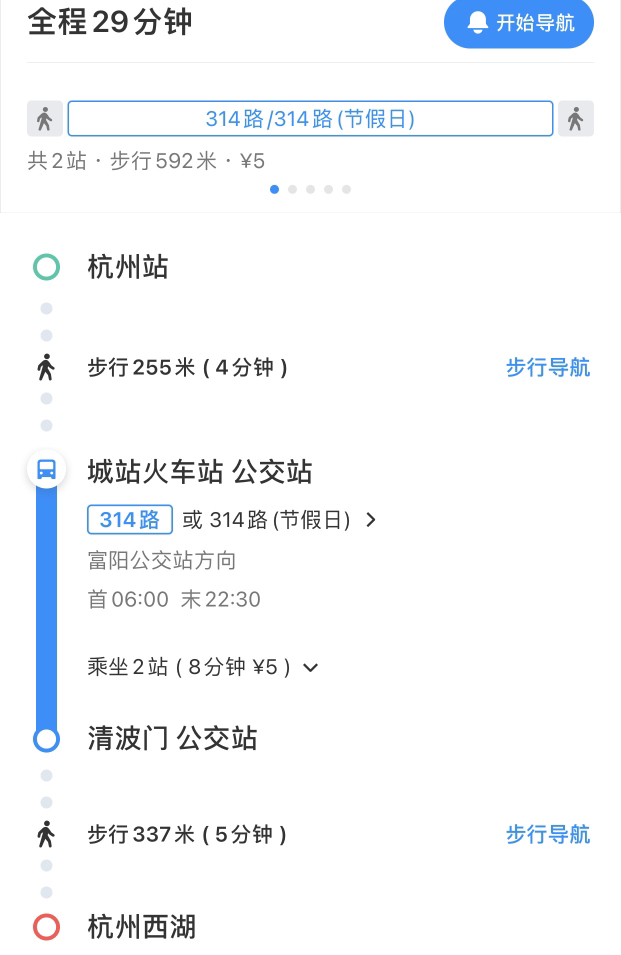 从杭州火车站在西湖有多远？怎么坐车？