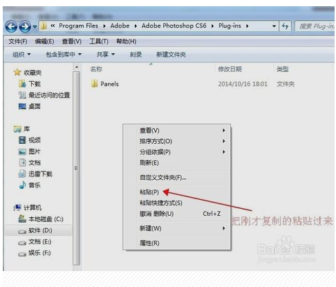 photoshop cs3如何安装柯达磨皮滤镜？