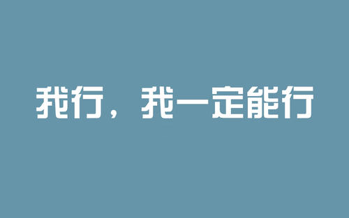 高考复读生如何调节心态？？