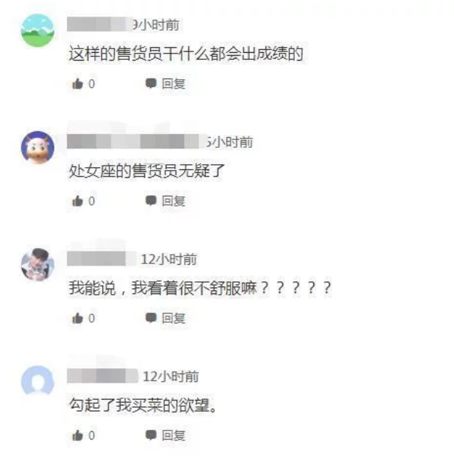 辽宁一超市蔬菜摆放太整齐引围观，这样做是为了什么？