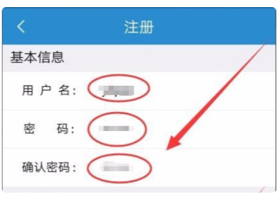 注册铁路12306怎么登录不了