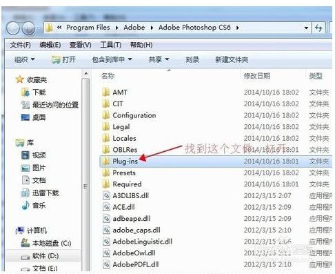 photoshop cs3如何安装柯达磨皮滤镜？