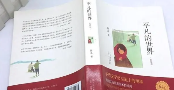 茅盾文学奖获奖作品是什么？