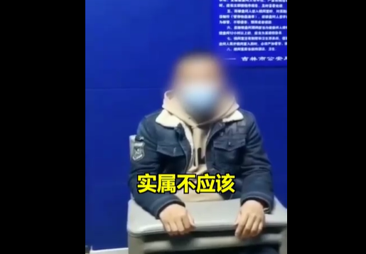 测核酸殴打护士男子公开道歉说了什么？