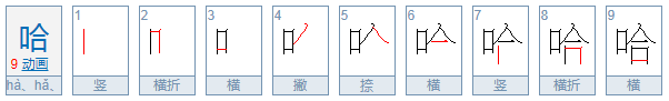 谜语：闭嘴