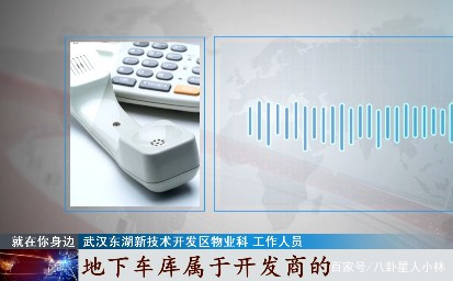 “只卖不租！”一人买下556个车位，小区业主为何吵翻了？