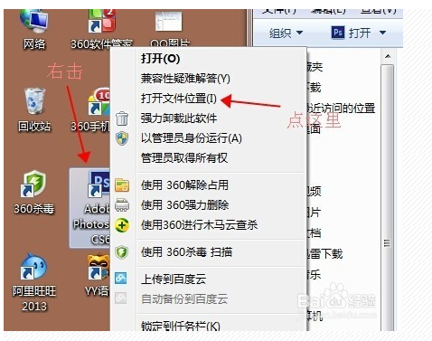 photoshop cs3如何安装柯达磨皮滤镜？