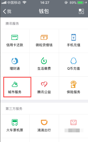 黑龙江车辆违章怎么查询？