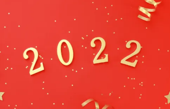 2022年新年祝福语四个字有哪些?