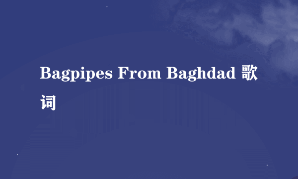 Bagpipes From Baghdad 歌词