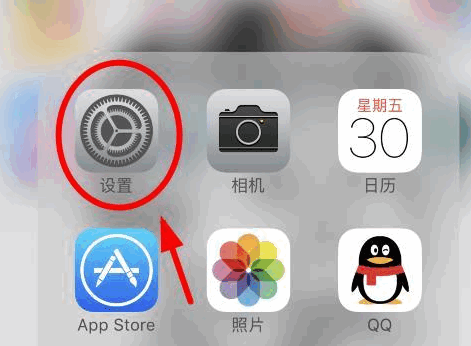 苹果手机屏幕经常跳出“粘贴来自iphone” 是怎么回事？怎么关掉？