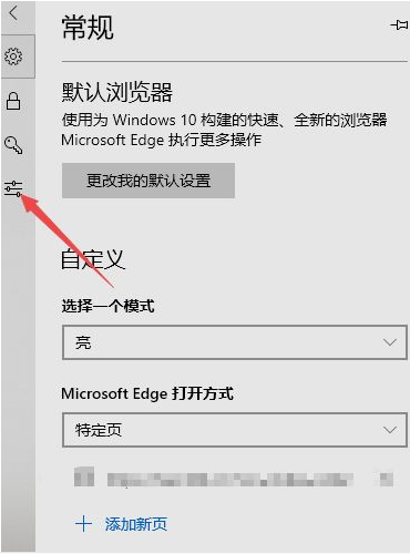 怎么开启Adobe Flash Player