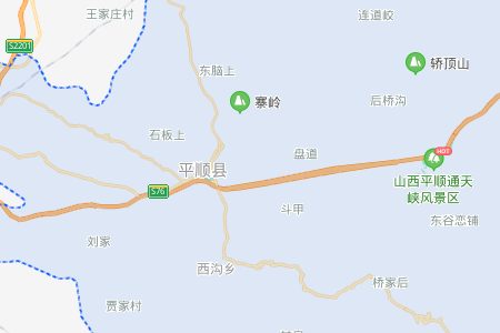 平顺县属于哪个市