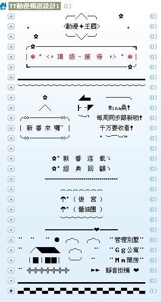 yy频道设计网的网站简介