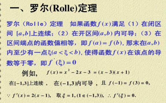 如何理解导函数中间值定理(又名达布中值定理)?