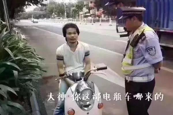 偷电瓶车的网红叫什么名字