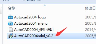 CAD2004迷你版安装了为什么不能打开?