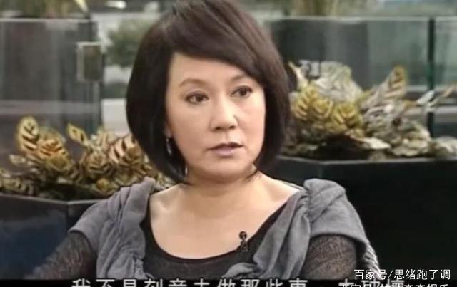 连谈两段感情都是有妇之夫，女星苗可秀：我也想结婚，可为什么办不到呢？