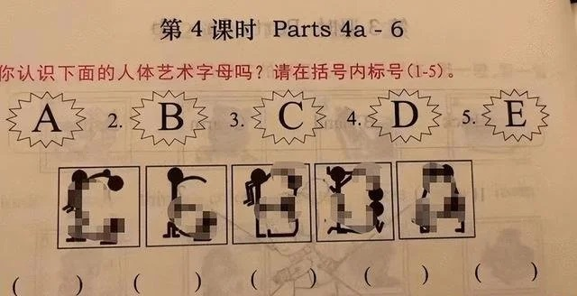 小学教辅书含性暗示内容，出版社：系盗版，已报警，这反映出了哪些问题？