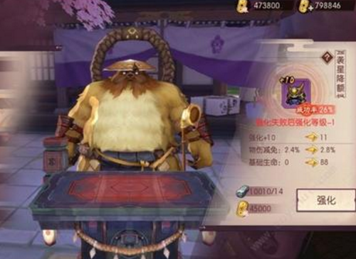 魔法石附魔宝珠有哪些？