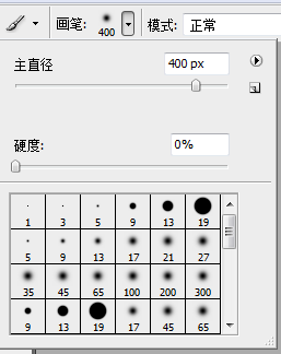 怎么在photoshop中载入云朵笔刷