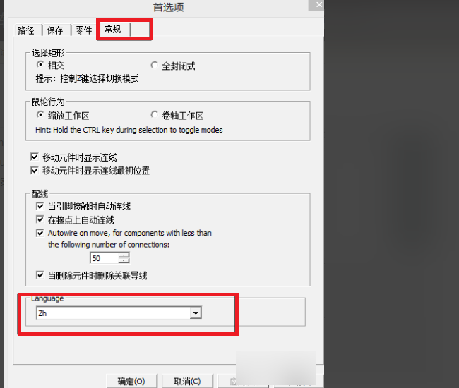 multisim10 如何更改使用语言