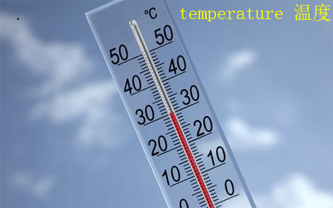 temperature 怎么读？