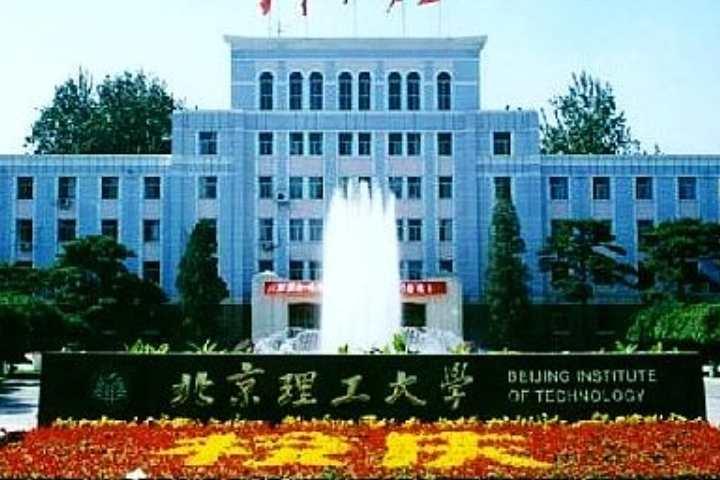 北京的大学有哪些