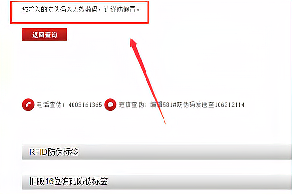 佳能镜头港行真伪查询