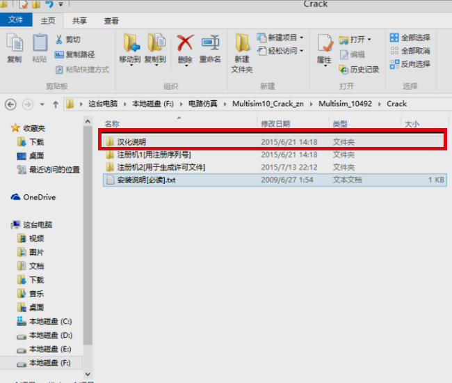 multisim10 如何更改使用语言