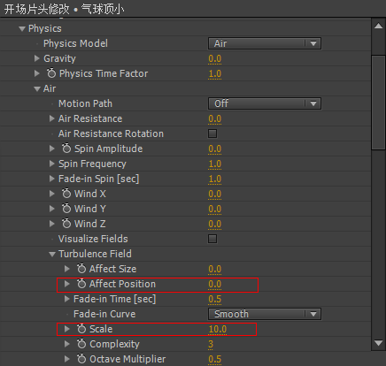 请问particular2.0紊乱效果怎么设置啊