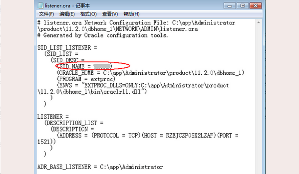 登录Oracle数据库时提示“ORA-12514:TNS 监听程序当前无法识别连接描述符中请求的服务”，请问怎么解决？